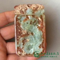 Antiques and miscellaneous jade antique ancient Xiu jade Phoenix brand high ancient dragon flying phoenix and dancing jade pendant single phoenix and auspicious cloud