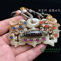 Antiques and miscellaneous items Xiu jade hollow jade antique dragon and phoenix jade inlaid with nine-eyed sky jewelry stone pendant handle film and television props