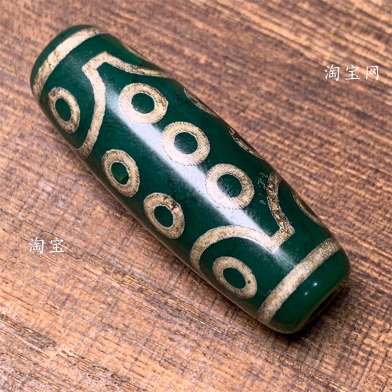 天珠8531▽二十七眼天珠 薦めよ