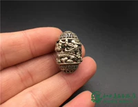 Драконский мяч