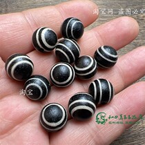 Tibetan one-eyed dzi beads nine shale original stone chalcedony agate pharmacist wrapped silk dzi beads Tibetan accessories diy celestial eye stone