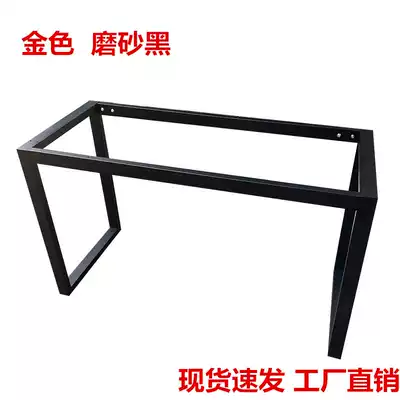 Customized golden table stand stand Office table foot metal table leg bar stand iron conference table foot bookshelf