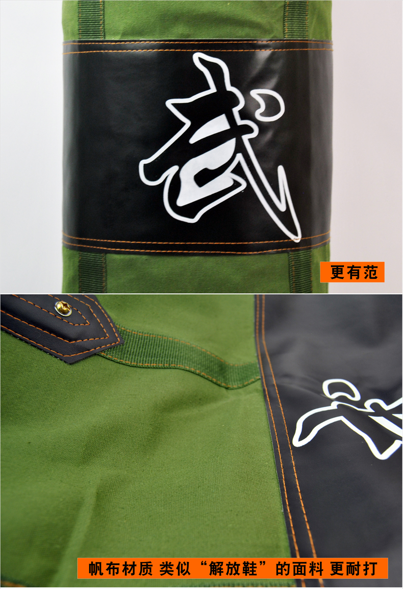 Lanjingyan boxing bao cát rỗng bao cát đấm bốc Sanda chiến đấu miễn phí Taekwondo võ thuật túi bao cát mua bao cát tập võ