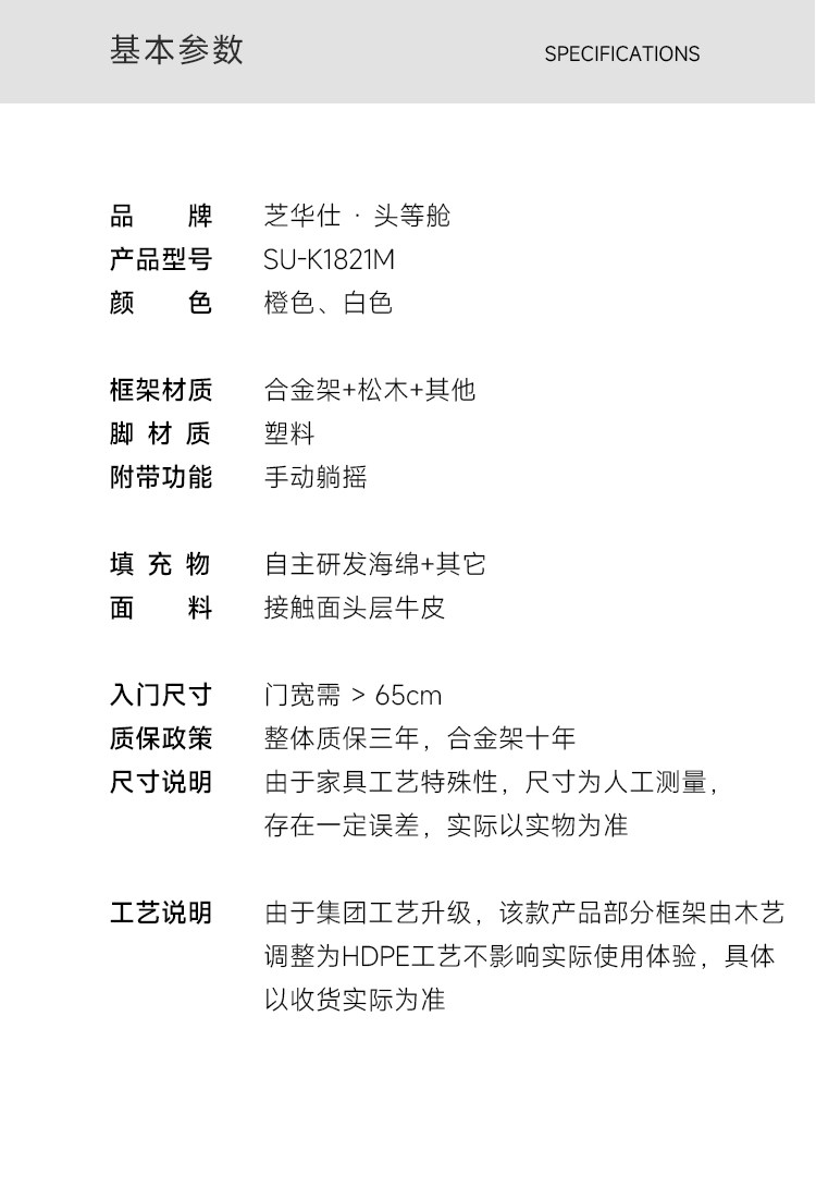 Функциональные диван 【线下同款】芝华仕头等舱现代简约真皮手动功能单人沙发k1821 Cheers,