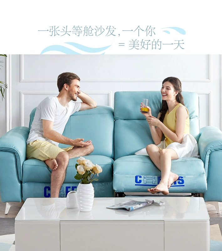 Cheers Đầu tiên sofa nhỏ gọn da ánh sáng sang trọng hiện đại phòng khách sofa kết hợp các tính năng 1 + 3 5850 - Ghế sô pha