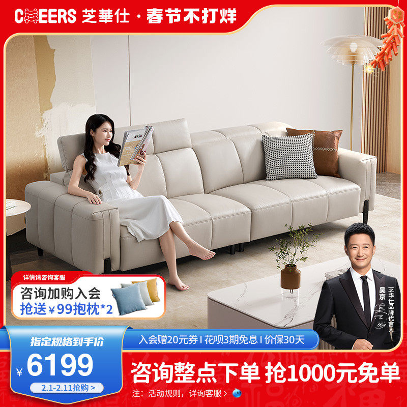 Chewashi Modern Willy-style Light Lavish Real Leather Sofa Large Family Type Brief Adjustable Head Layer Cow Leather Straight Row Sofa 3079-Taobao