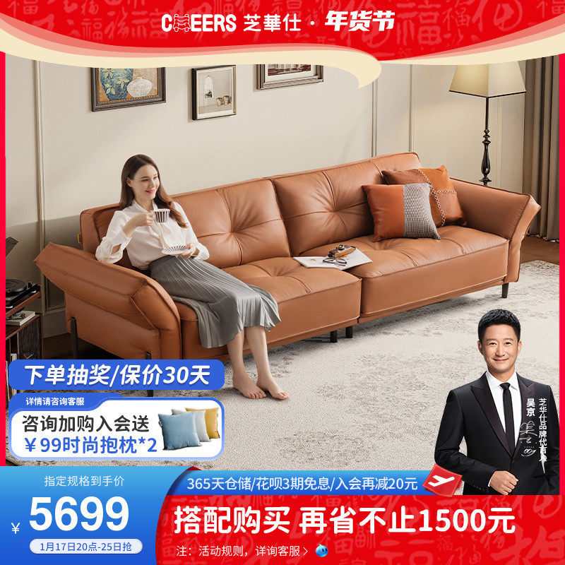 Chewashi Modern Minimalist Real Leather Sofa Head Layer Cow Leather Adjustable American Comeback Multifunction Sofa 3083-Taobao