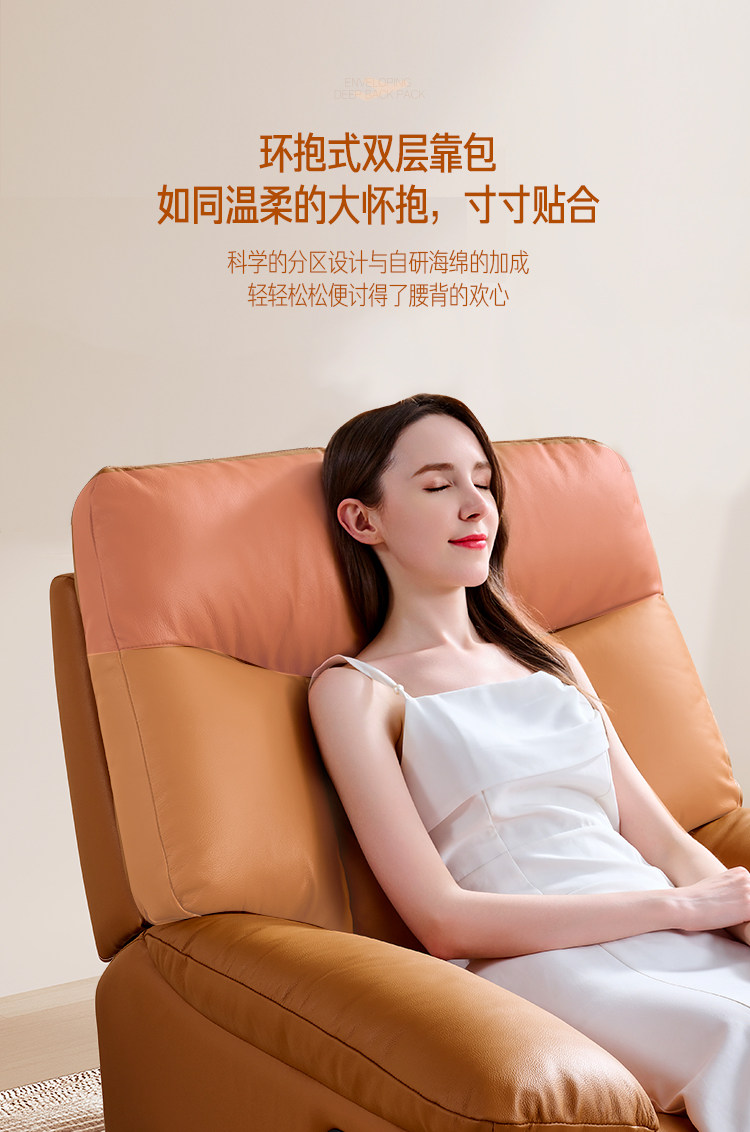 Функциональные диван None CHEERS 30063