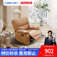 Zhihuashi fabric function single sofa