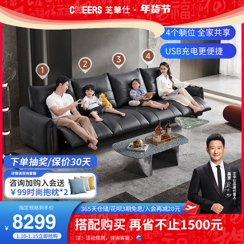 Cabal style extremely simple and large black cow sofa leather electric functional leather art living room straight up 30100-Taobao