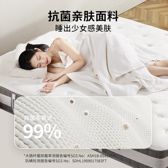 Chivas Spring Latex Mattress Simmons Hotel Coconut Palm Mattress Thick Mattress Soft and Hard Household 1.8m d026