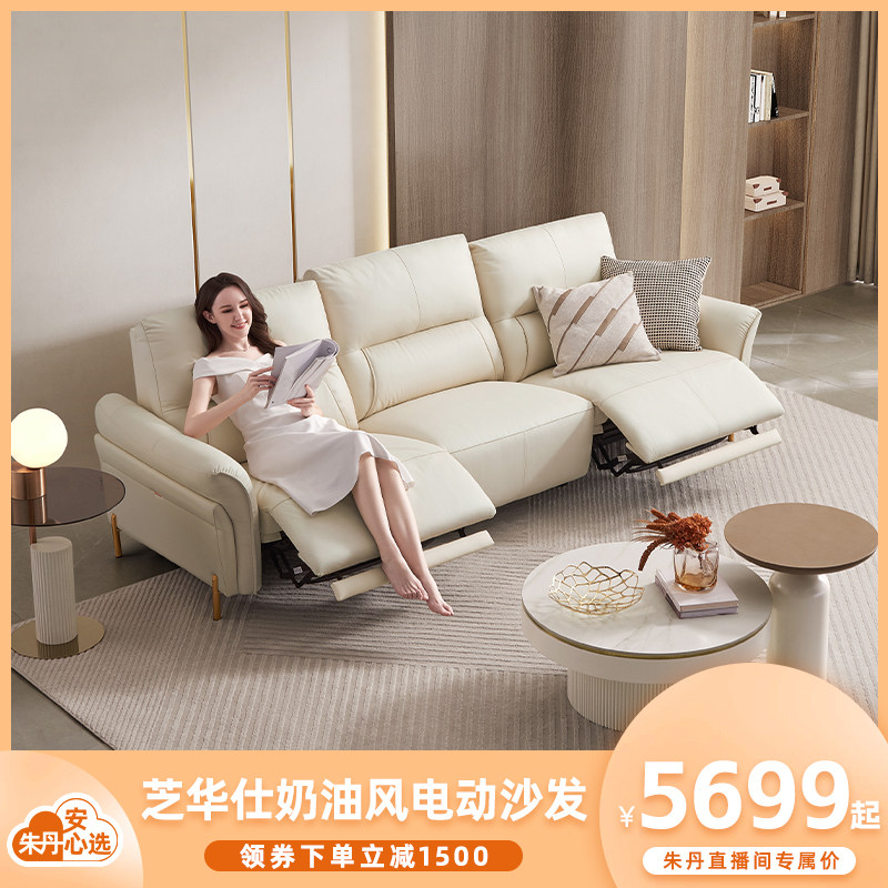 (Judan) Sesame Oil's head and other cabin real leather sofas electric straight row 50891-Taobao
