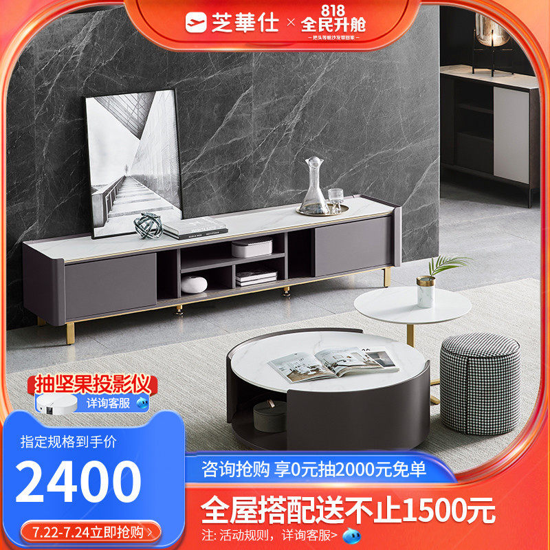 Chewashi-style light extravagant rock plate tea table TV cabinet Composition Living room Home Modern minimalist Small family Type PT026