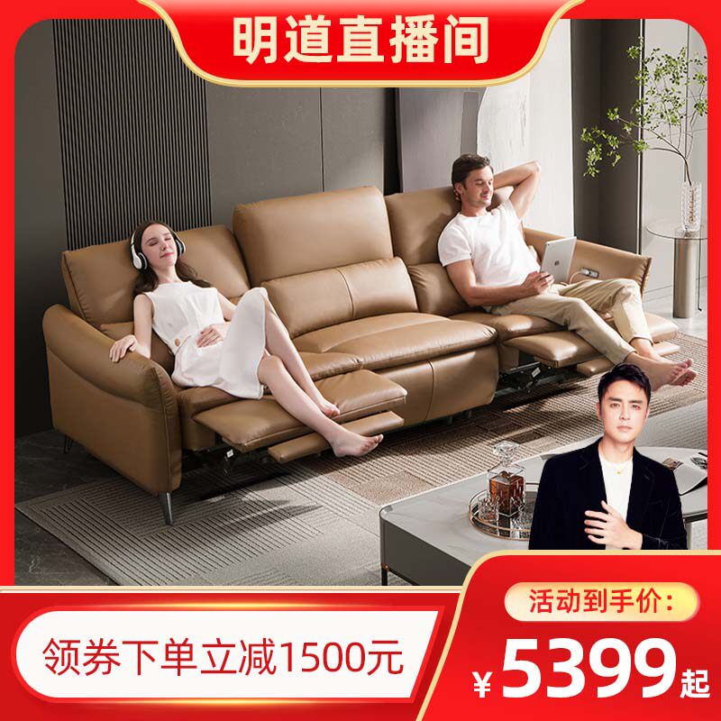 (Mindfulness) Sesame Oil head and other cabin real leather sofas electric functional head layer cow leather 50679-Taobao