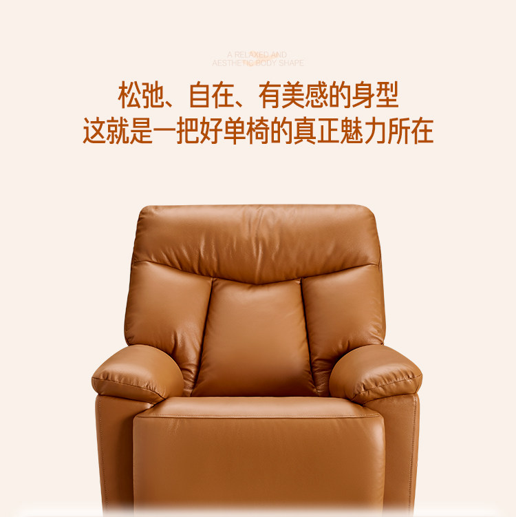 Функциональные диван None CHEERS 30063