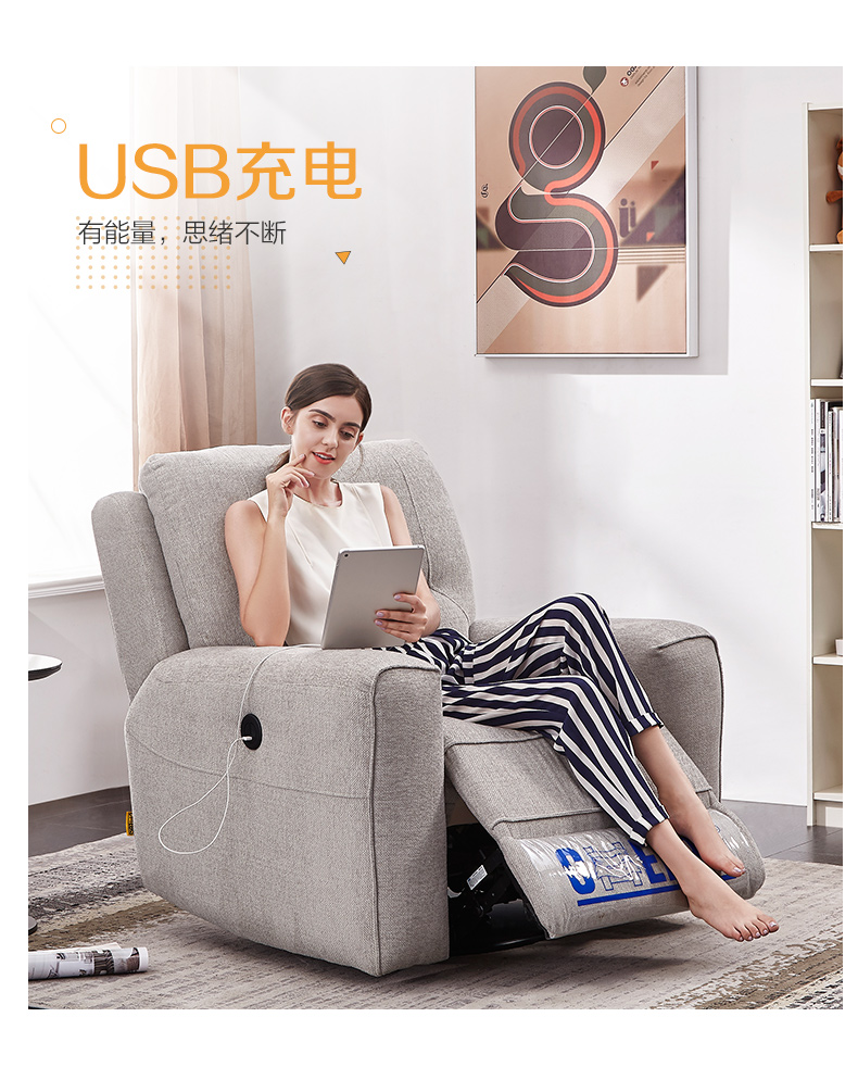 Chúc mừng hạng nhất cabin sofa lười vải Bắc Âu đơn phòng ngủ đơn chức năng điện ghế ngồi có thể ngả rocking chair 5870 - Ghế sô pha ghế sofa mini