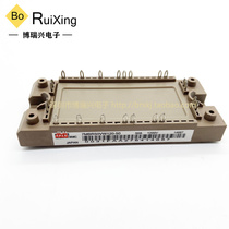New 7MBR50VW120-50 7MBR35VW120-50 7MBR25VW120-50 module inquiry spot