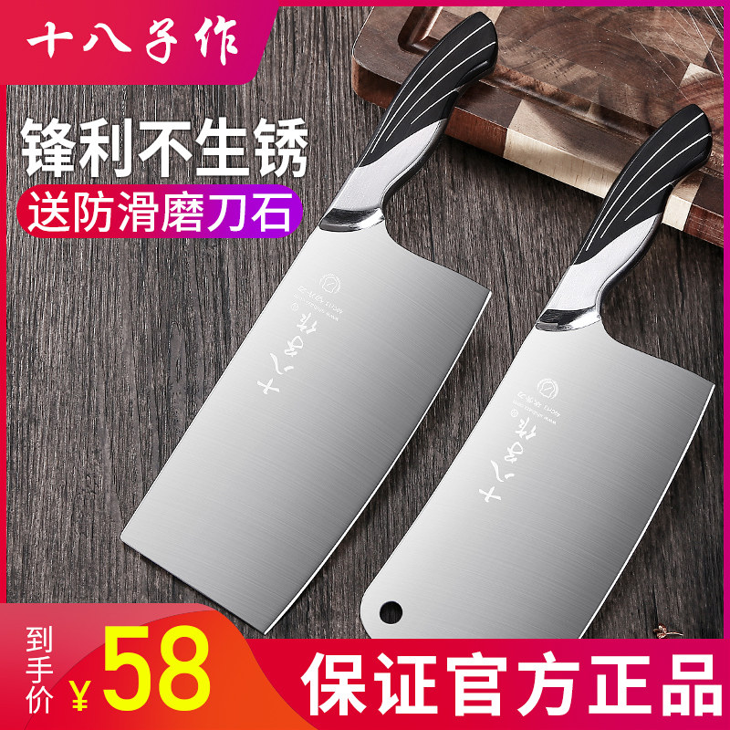 Eighteen Zi kitchen knife Slicing knife Bone cutting knife Kitchen household ultra-fast sharp cutting dual-use Yangjiang eighteen zi knife