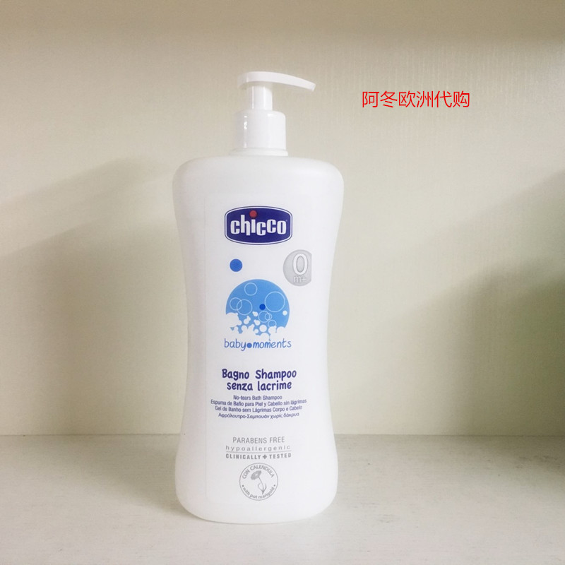 chicco baby shampoo