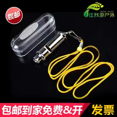 Outdoor stainless steel iron whistle high frequency large Decibel Metal survival whistle outdoor survival whistle siren whistle