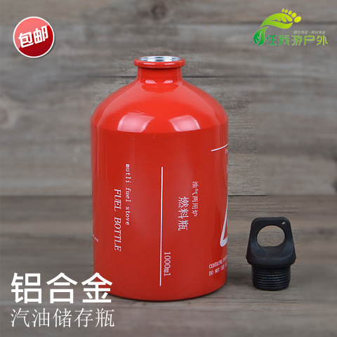 Outdoor camping fishing 1 litre petrol tank diesel tank kerosene tank Alcohol tank aluminium alloy oil bottle 1000ml