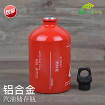 Outdoor camping fishing 1 liter gasoline tank diesel tank kerosene tank alcohol tank aluminum alloy oil bottle 1000ml