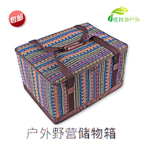 Outdoor picnic equipment storage box ethnic wind tool box multifunctional finishing box large storage bag picnic bag