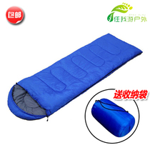 Sleeping bag adult outdoor sleeping bag warm thickened spring and autumn summer indoor multi-color envelope type cotton thin sleeping bag