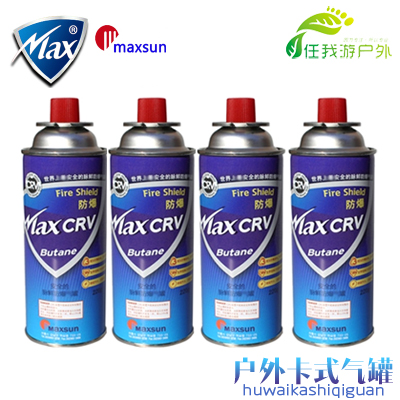 Gas tank for gas tank gas tank gas tank of portable furnace gas tank for tank furnace gas tank