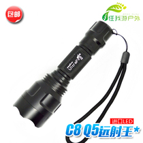 C8 CREE Q5 bulb All aluminum alloy waterproof outdoor hunting and riding camping all-weather strong light flashlight