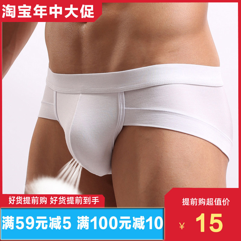 Free sex underwear men's jj set underwear Crotch-opening Dingzi pants exposed ass hip PP gay supplies small nails