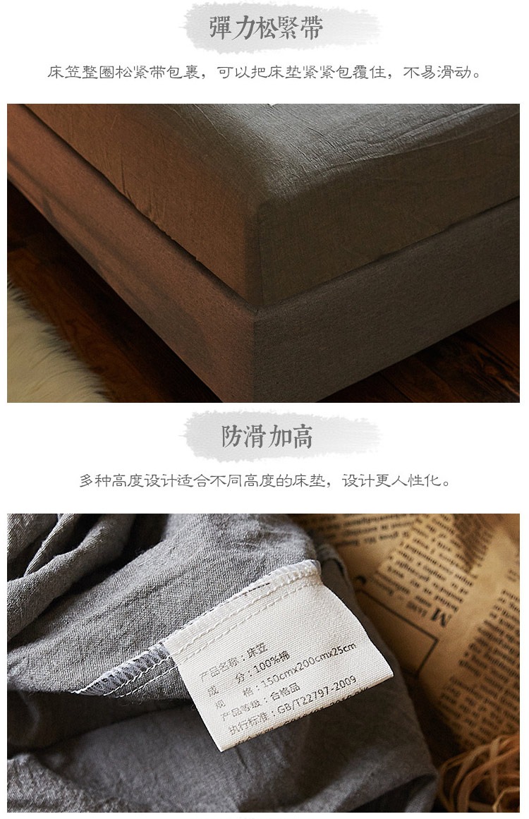 Khăn trải giường bằng vải bông Khăn trải giường đơn 1.8X2.0m 100% cotton trơn Nhật Bản bảo vệ nệm bọc nệm mỏng Ga chun chần Everon