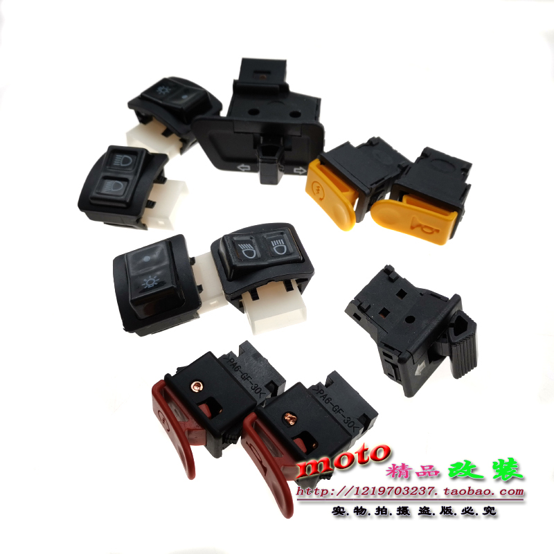 Applicable Honda DIO18 25 28 ZX34 35 38 HORN START LIVING ROOM LIGHT DIRECTION LIGHT SWITCH BUTTON