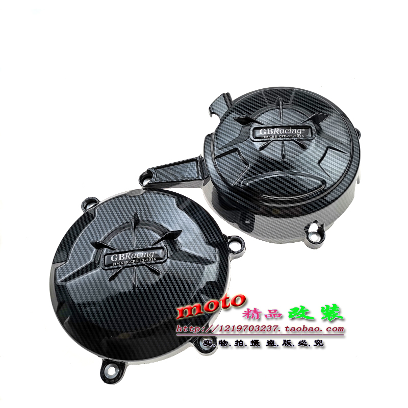 Applicable Ducadi DUCATI 1199 1299 GBRACING Engine protection edge cover engine anti-fall cover