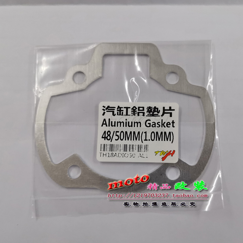 Taiwan TWH Dio18 25 28 CYLINDER LOWER ALUMINUM CUSHION THICKENED Dio48 50 54 CYLINDER UNIVERSAL 0 5 1mm
