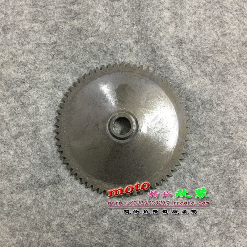 DIO50 DIO50 AF18 27 28 period ZX34 35 ORIGINAL IRON FLYING DISC Leaf Pli Disc Big Shaft Machine