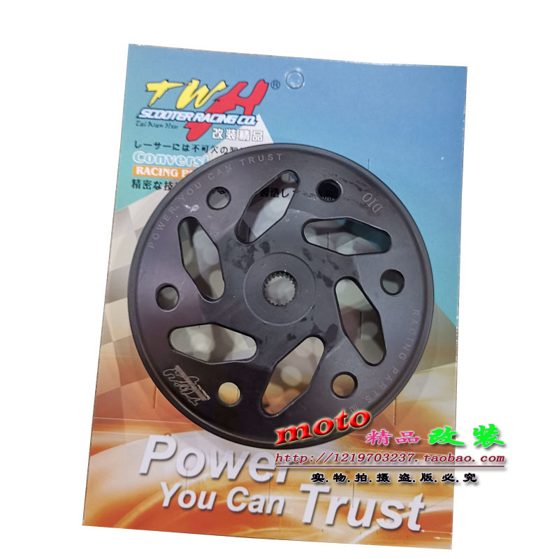 Taiwan TWH Dio modified Trench QPQ bowls Gong Dio50 ZX50 18 25 25 28 28 34 35