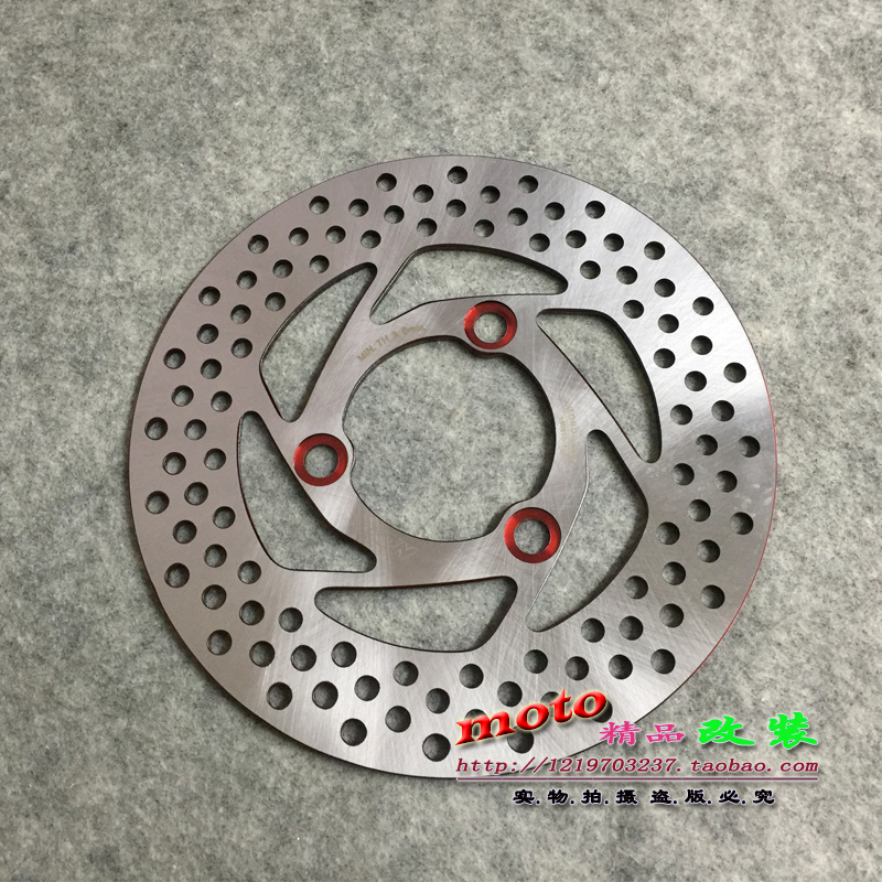 DIO50 modified disc brake 18 18 28 34 35 35 36 period fixed disc 200mm disc brake disc calf N1 electric motor vehicle