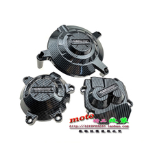 Applicable Kawasaki ZX10R 2011-2021 GBRACING engine protection edge cover engine anti-fall side cover