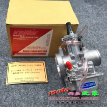 Keihin Keihin PWK28 30-34 carburetor motorcycle JOG DIO Fuxi ghost fire non-PE Nibi Thunder Stone