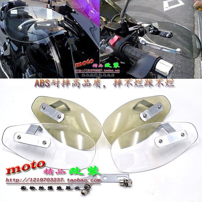 Qian Jiang Huanglong BJ300GS BN600 BJ600 BJ600 Baolong 150 modified handlebar shield wind protection hand plate