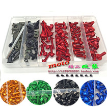 Suitable for Yamaha R1 R6 R3 R25 FZ1 FZ6 modified cnc whole car shell screws fairing screws