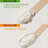 Связанная печать Xiaoyu Gotukola Miracle Dog Голова коала зеленая апельсиновая кожа прически, корень для волос, горячие и рухнутые