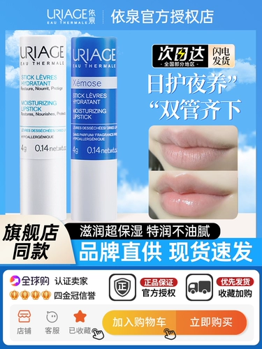 依泉 Мягкий бальзам для губ, базовая увлажняющая отшелушивающая осветляющая маска для губ, смягчает морщинки на губах