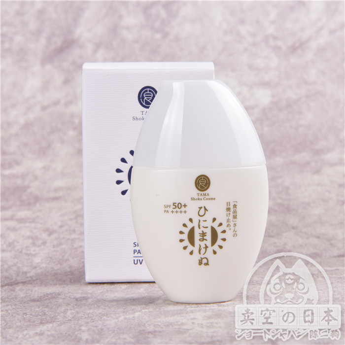 包邮日本食品屋TAMA纯植物成分儿童孕妇可用防晒霜乳液SPF50+ 30g