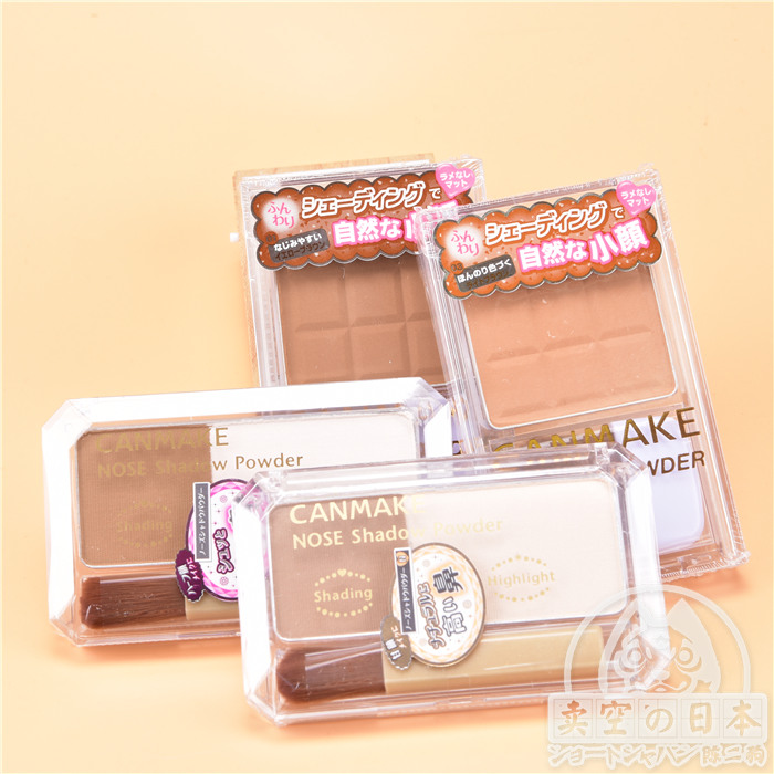 日本canmake/井田立体鼻梁双色修容粉饼组 鼻影粉/阴影粉/高光粉