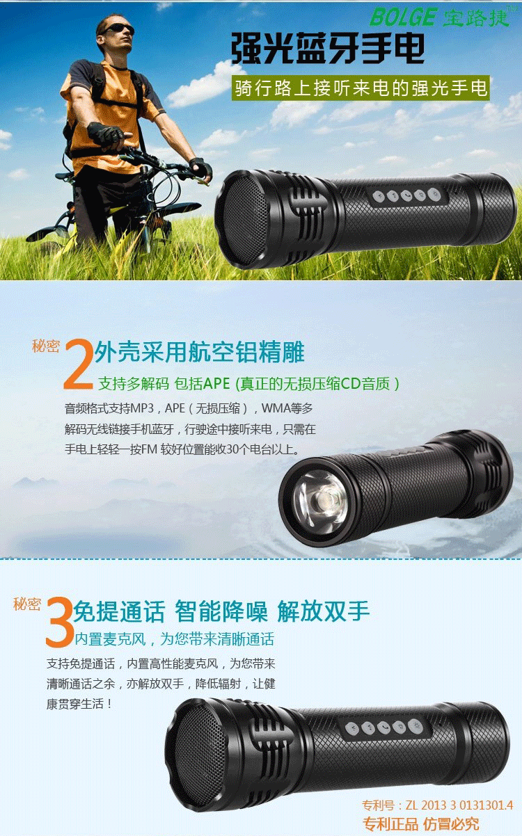 Haut-parleurs pour vélos - Ref 2265415 Image 16