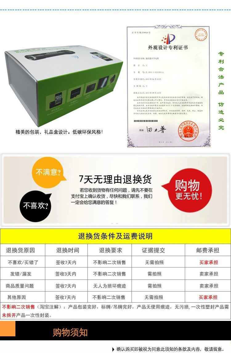 Haut-parleurs pour vélos - Ref 2265415 Image 26