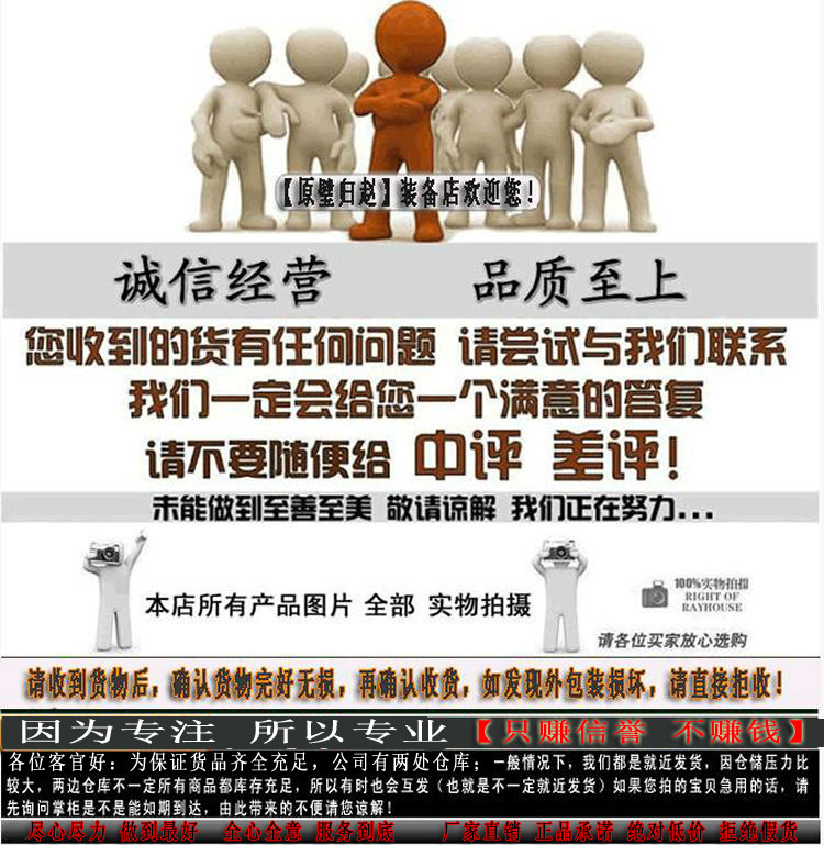 Haut-parleurs pour vélos - Ref 2265415 Image 30