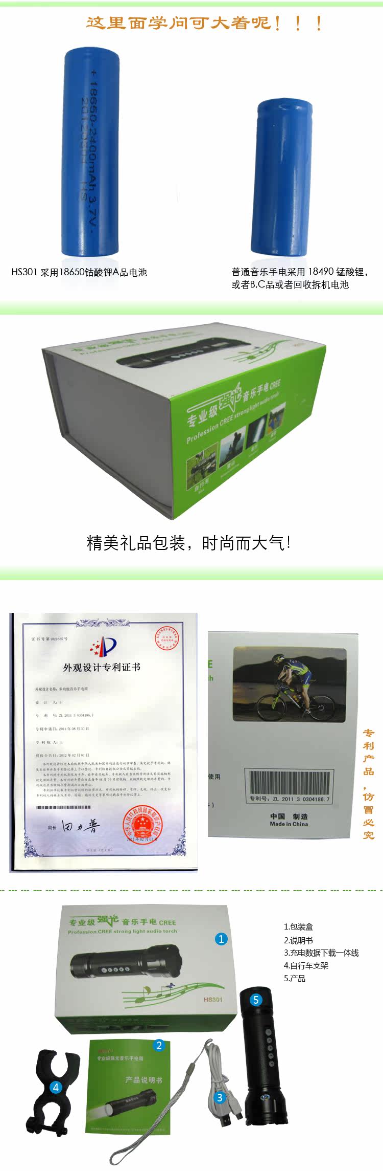 Haut-parleurs portables - Ref 2266113 Image 19